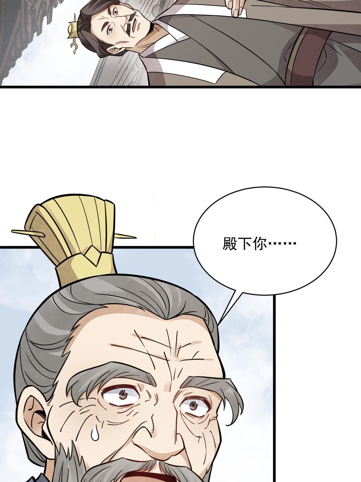 第149话52