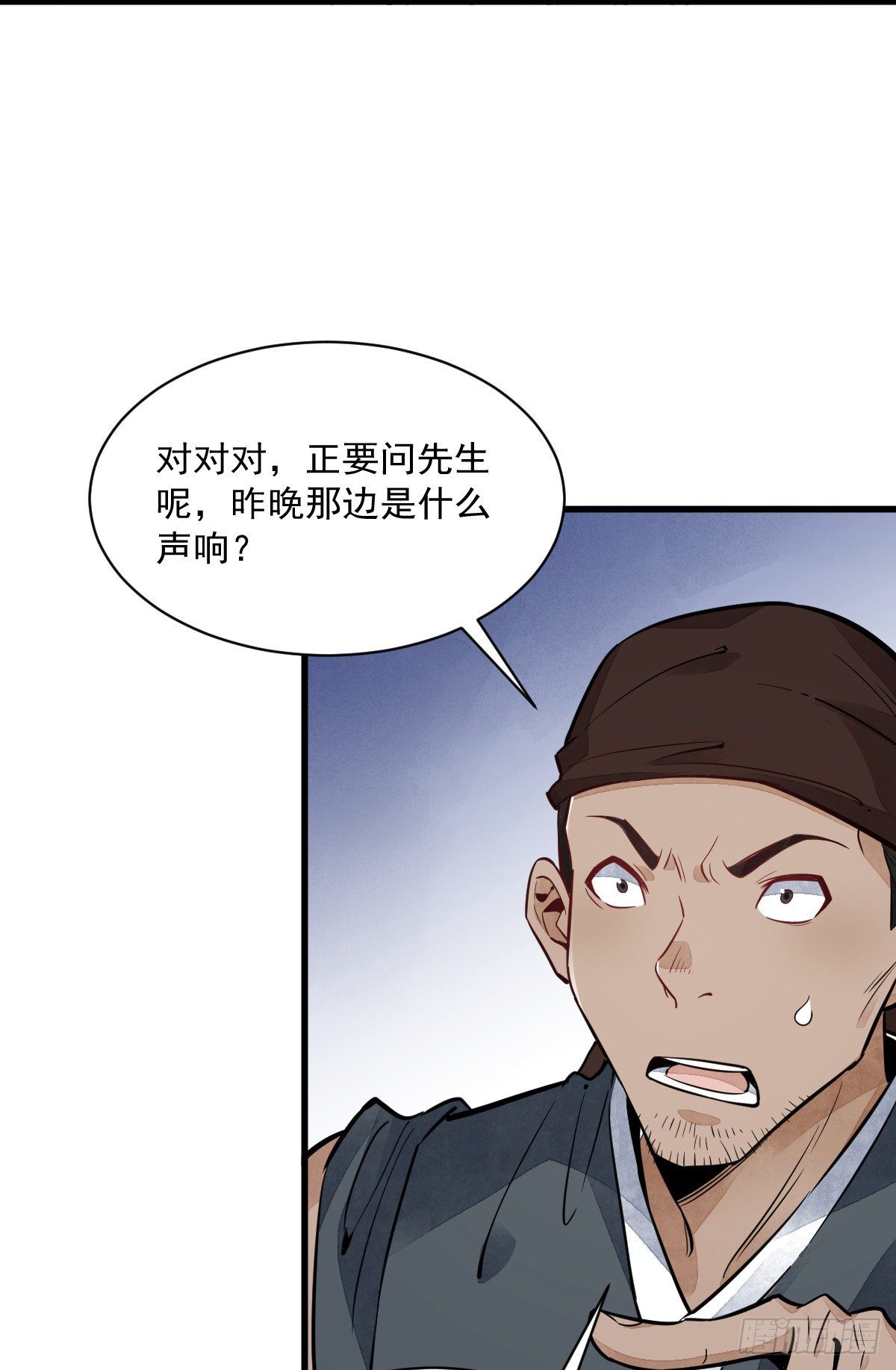 第48话35