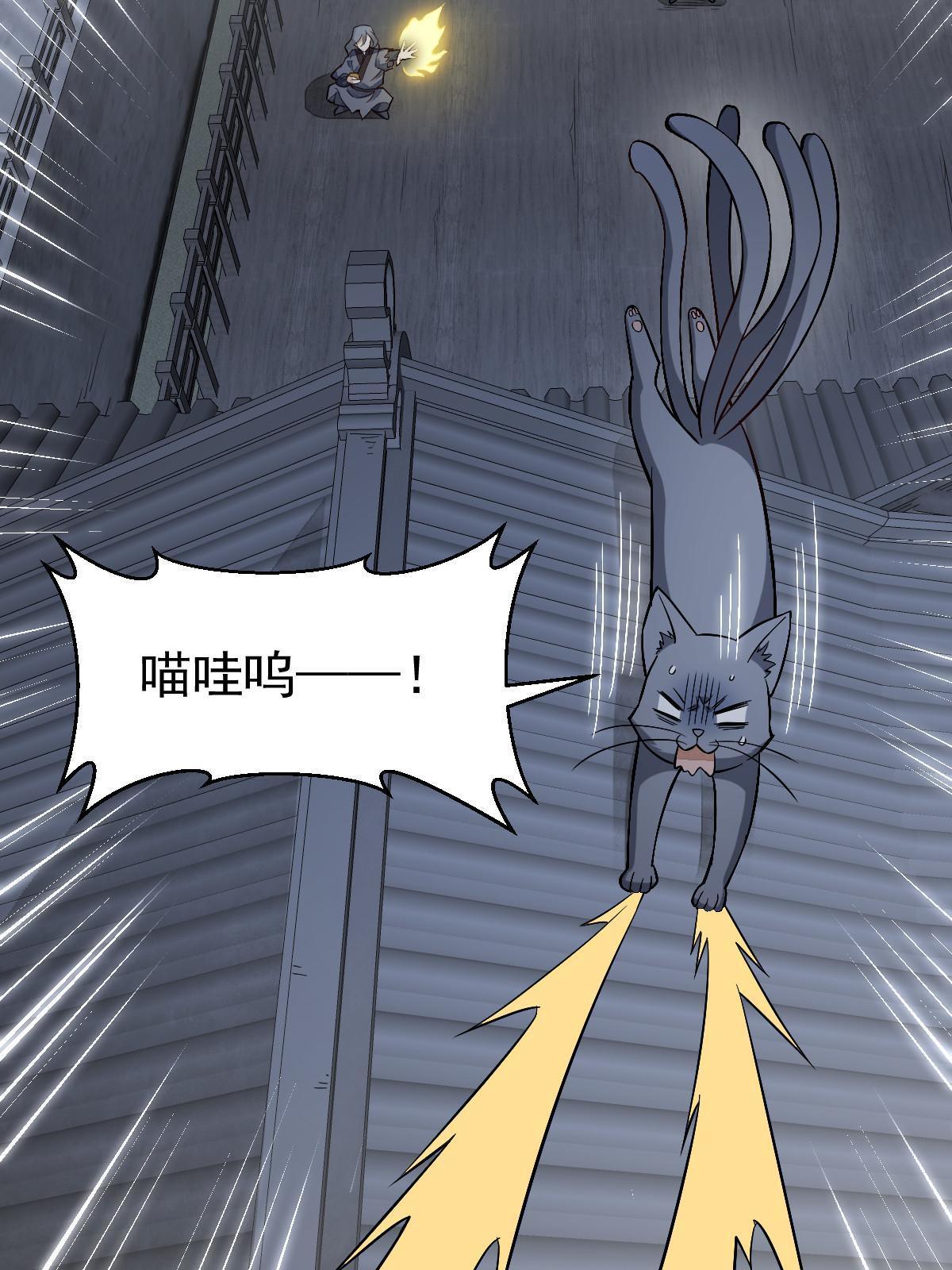 第133话54
