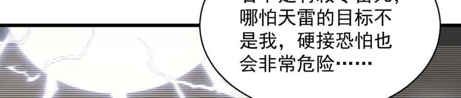 第223话50