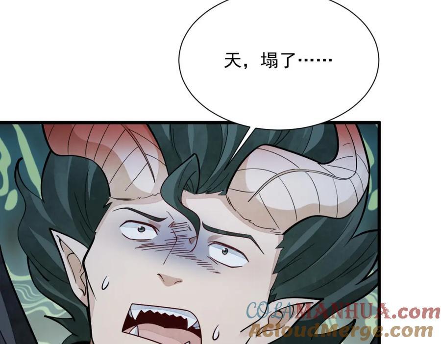 第245话48