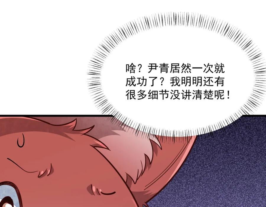 第236话122