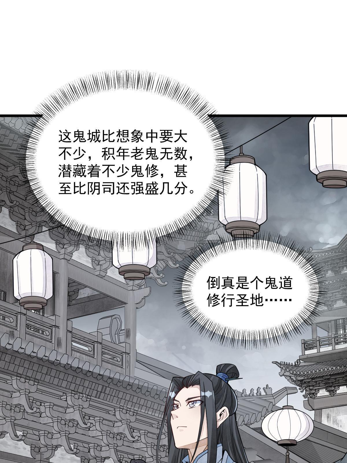 第170话2