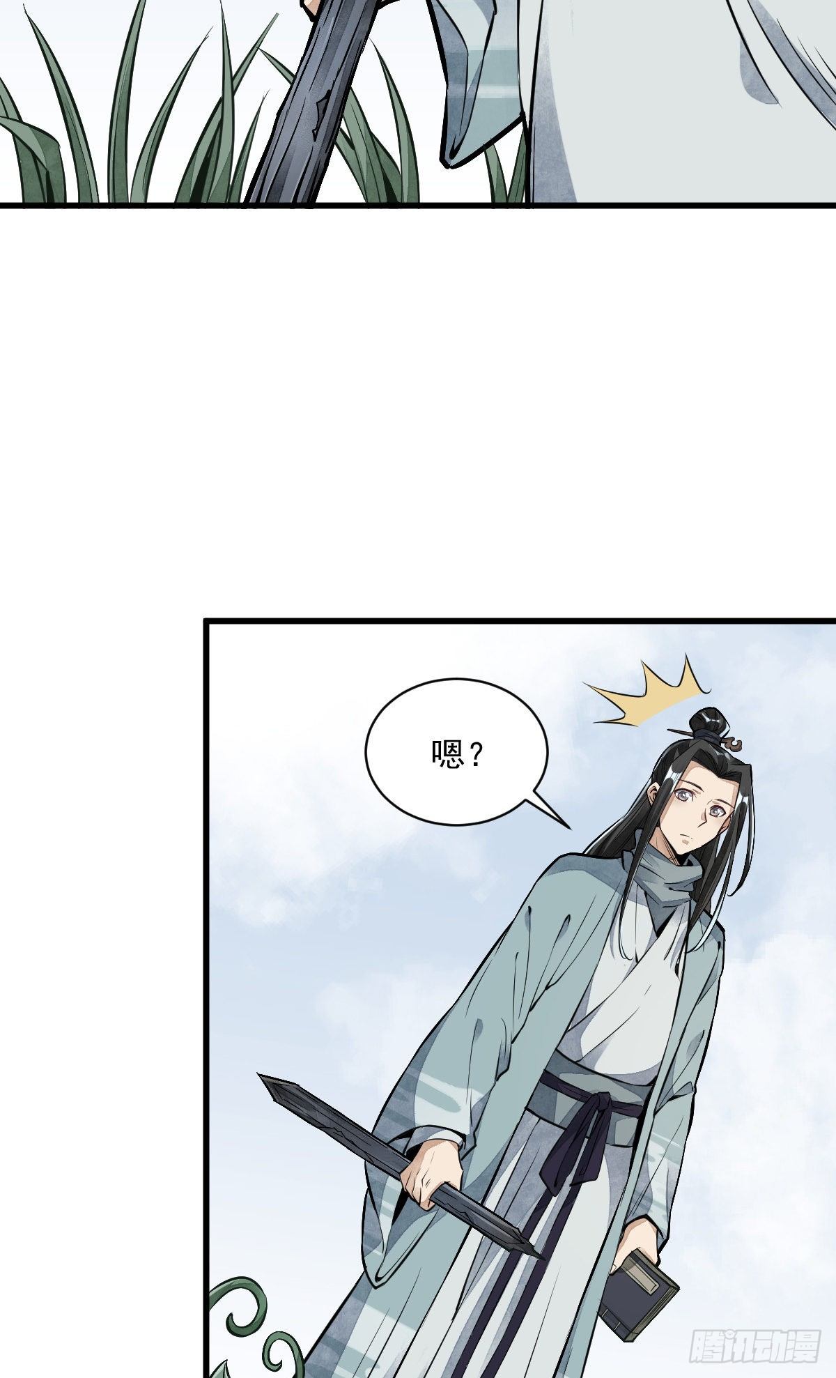 第51话23