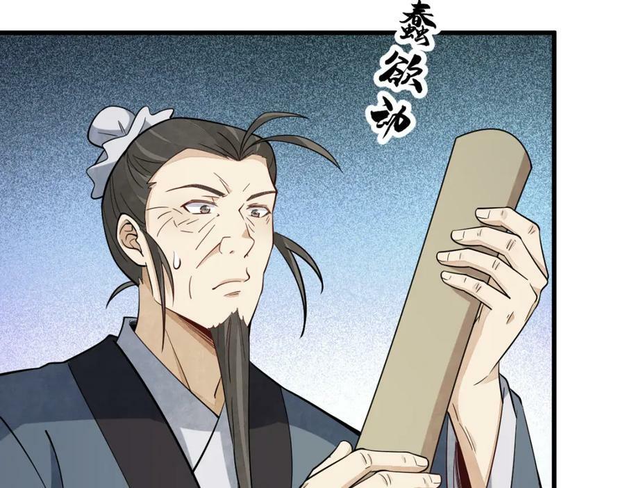 第224话46