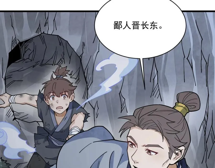 第295话141