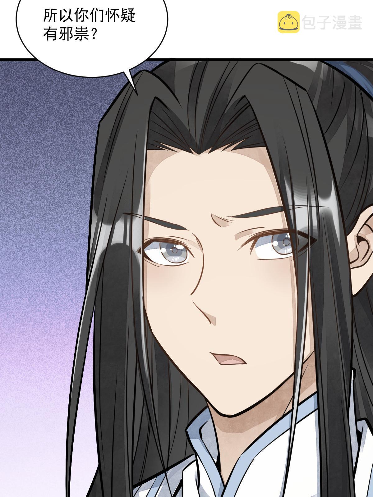 第180话22