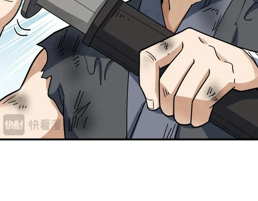 第294话63