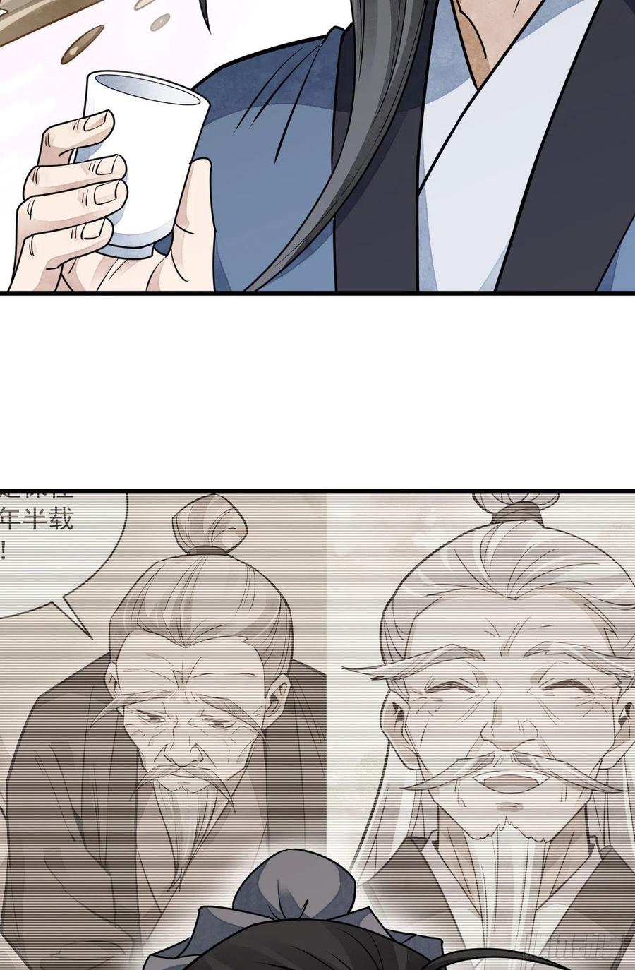 第116话41