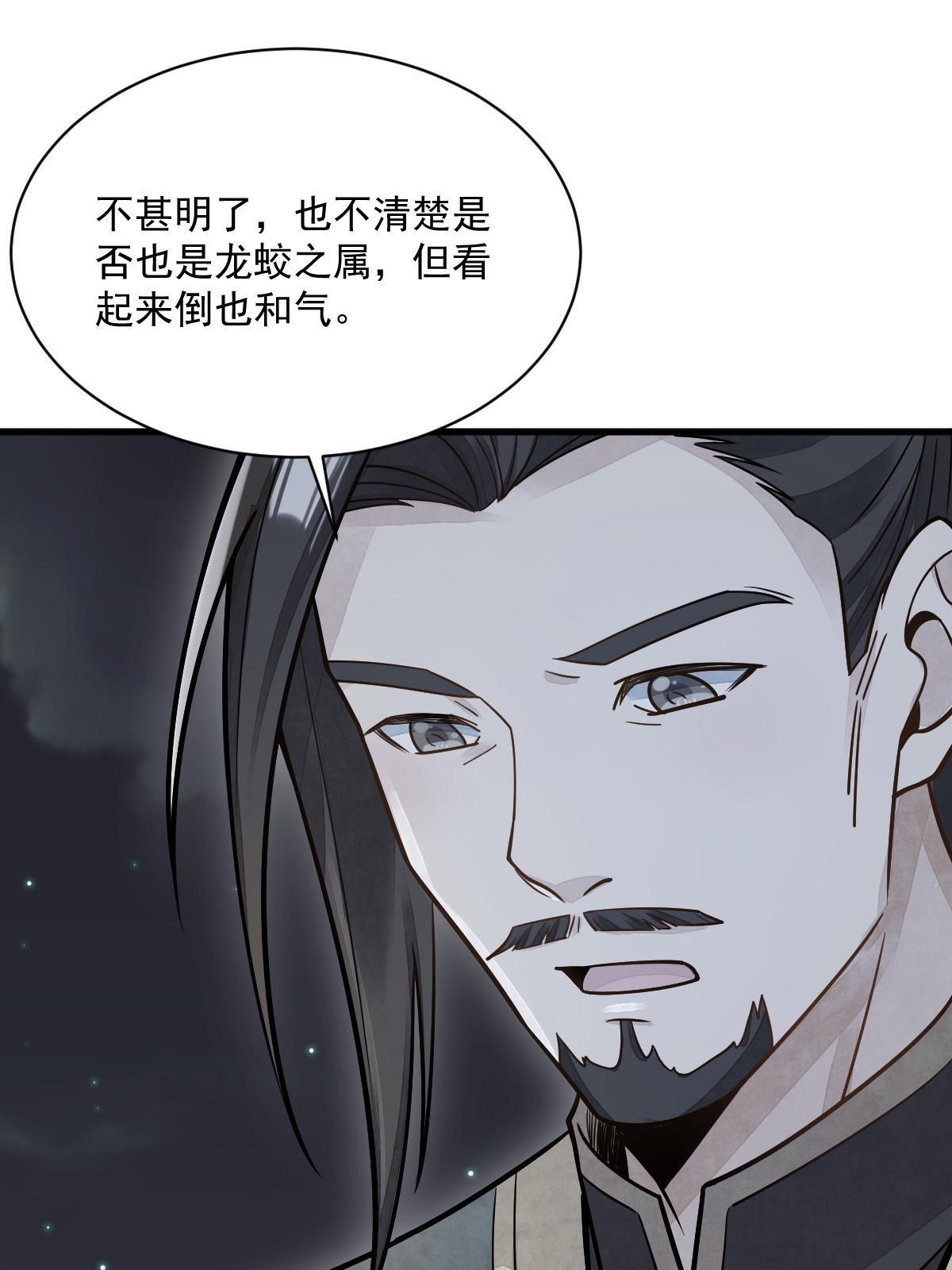 第184话9