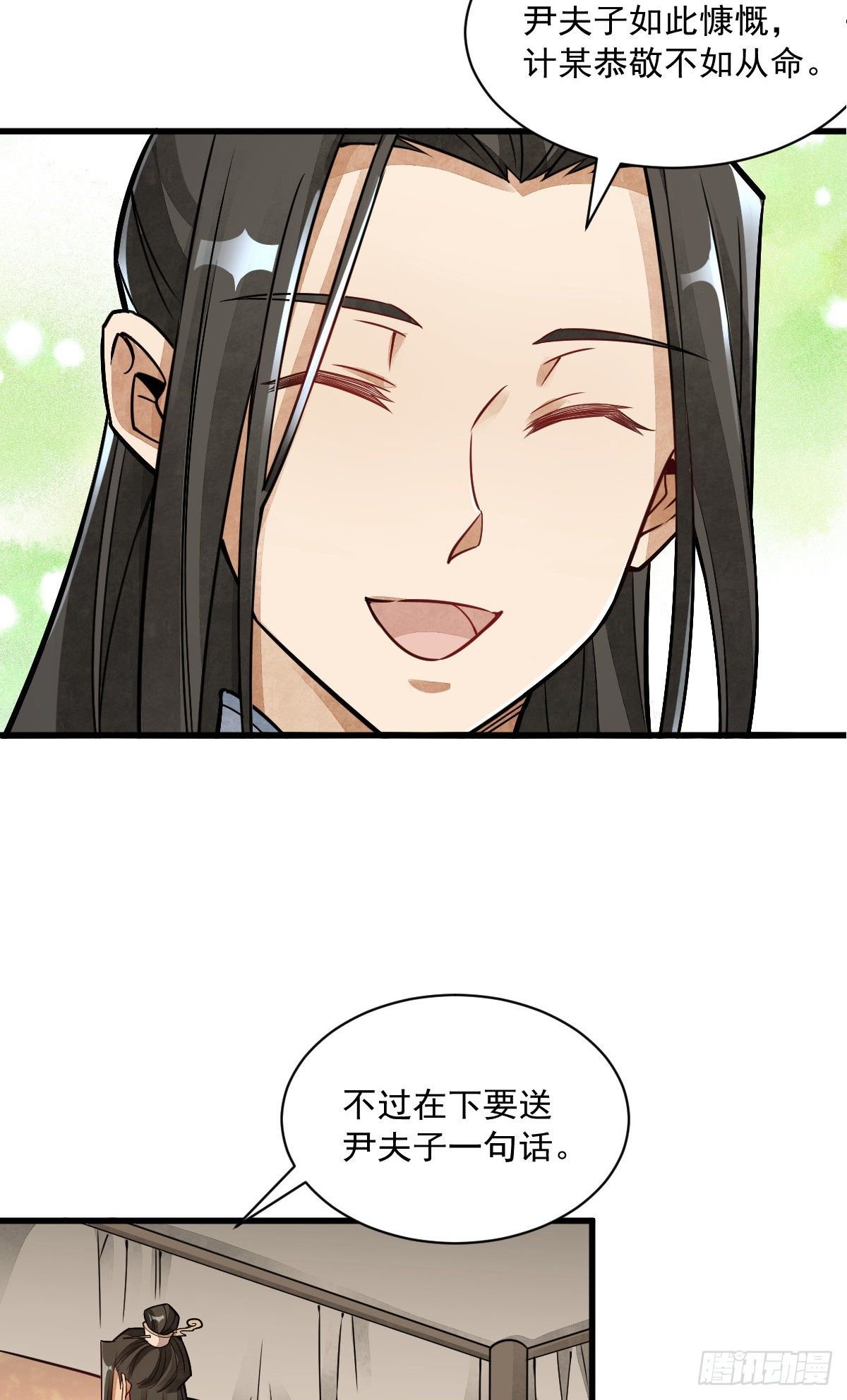 第17话43