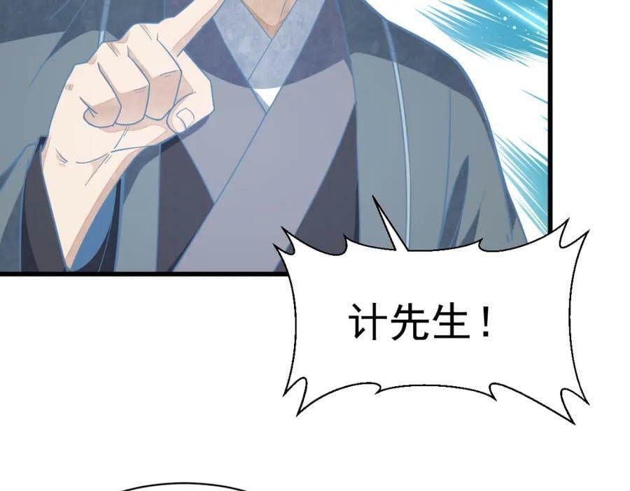 第207话30