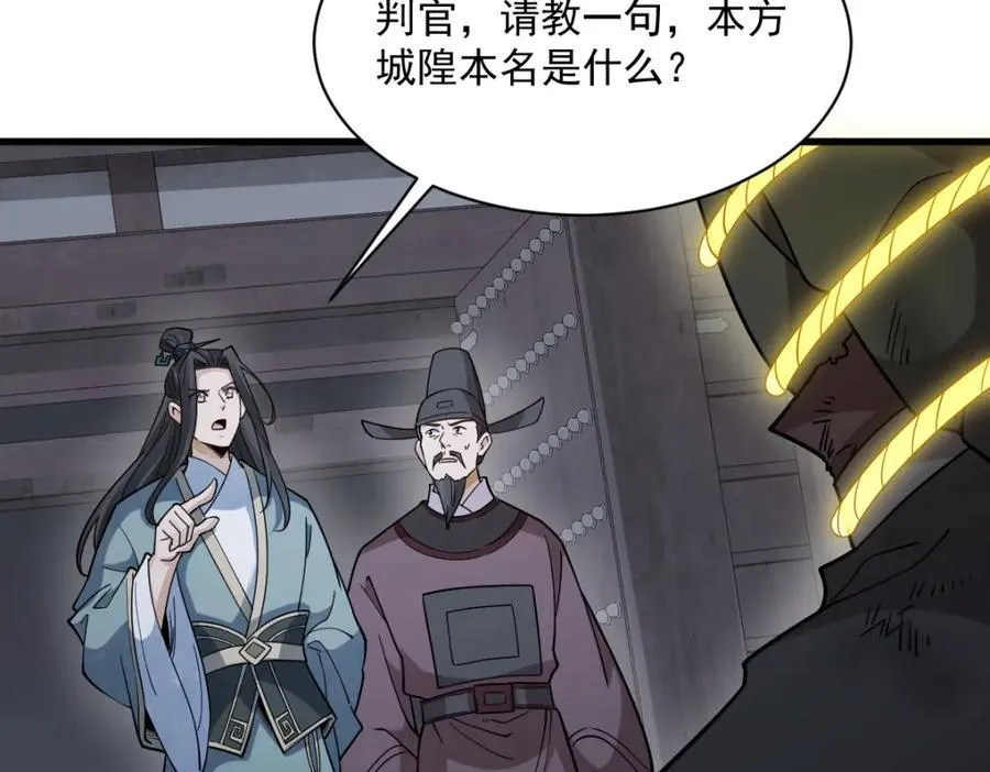 第300话54