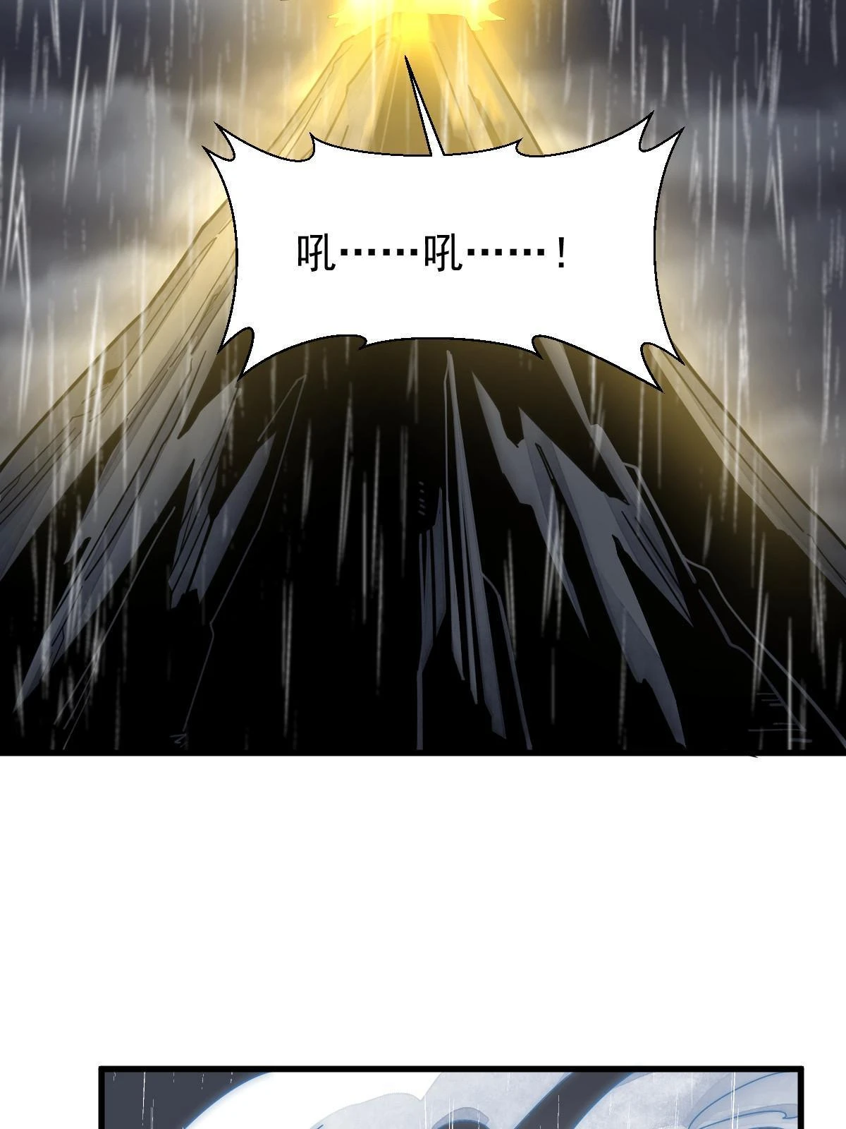 第191话20