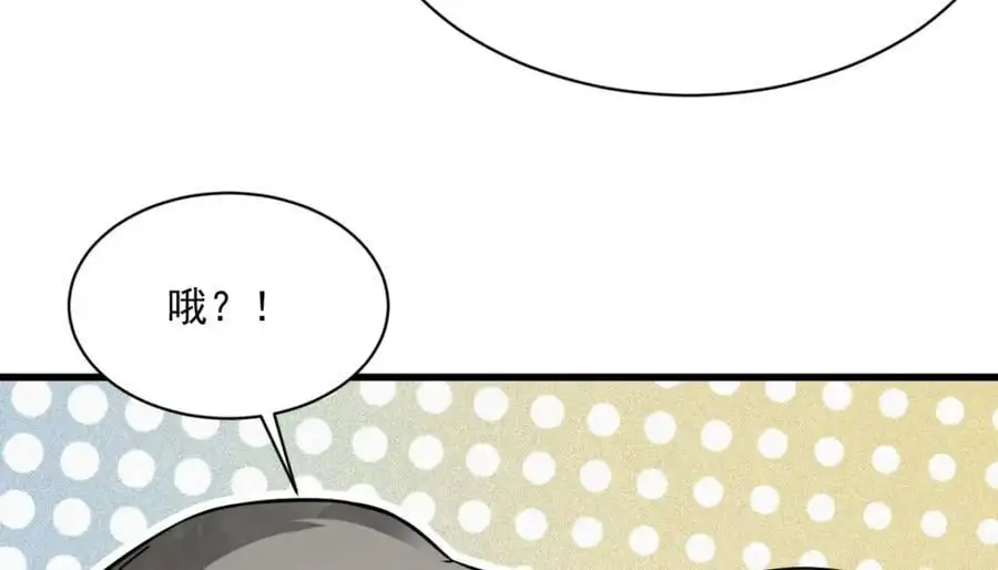 第271话55
