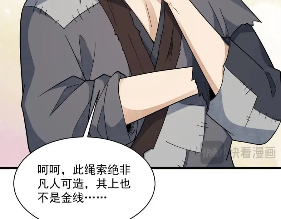 第278话69