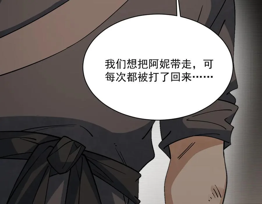 第302话5