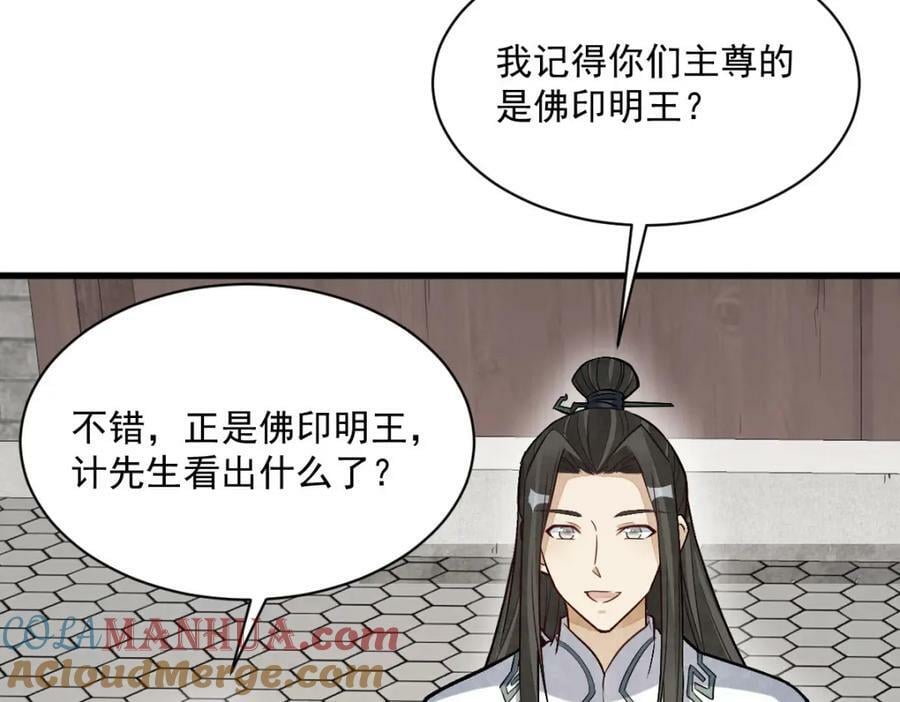 第216话132