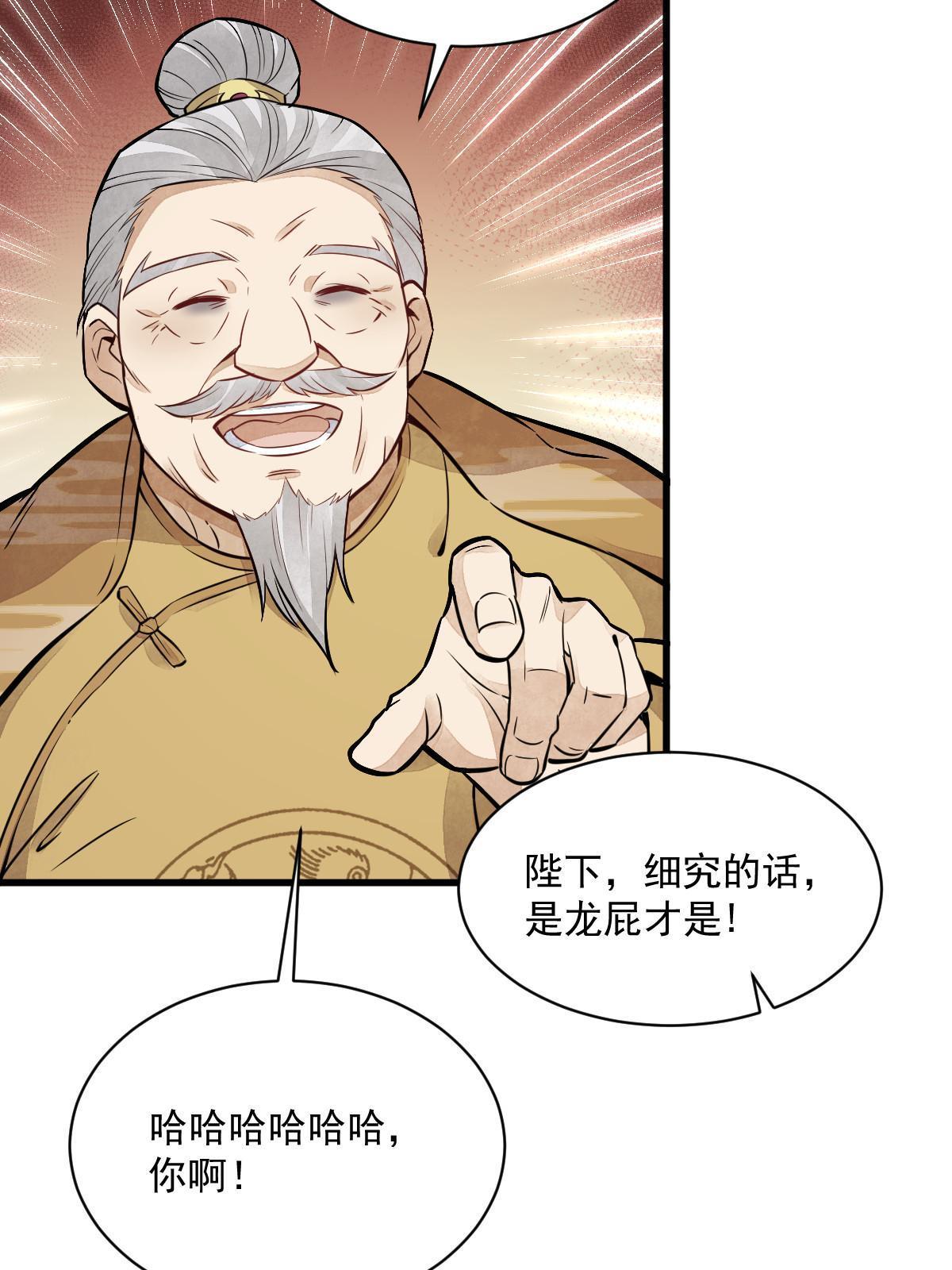 第148话21