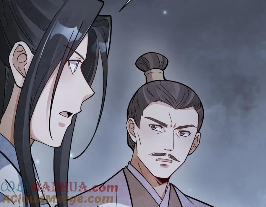 第248话68