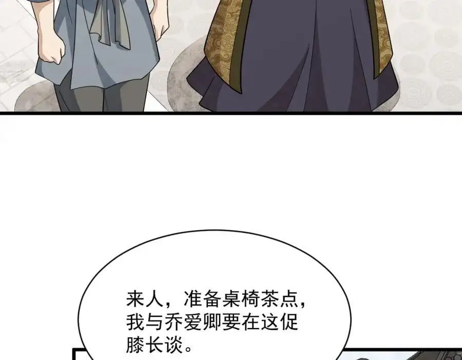 第276话53