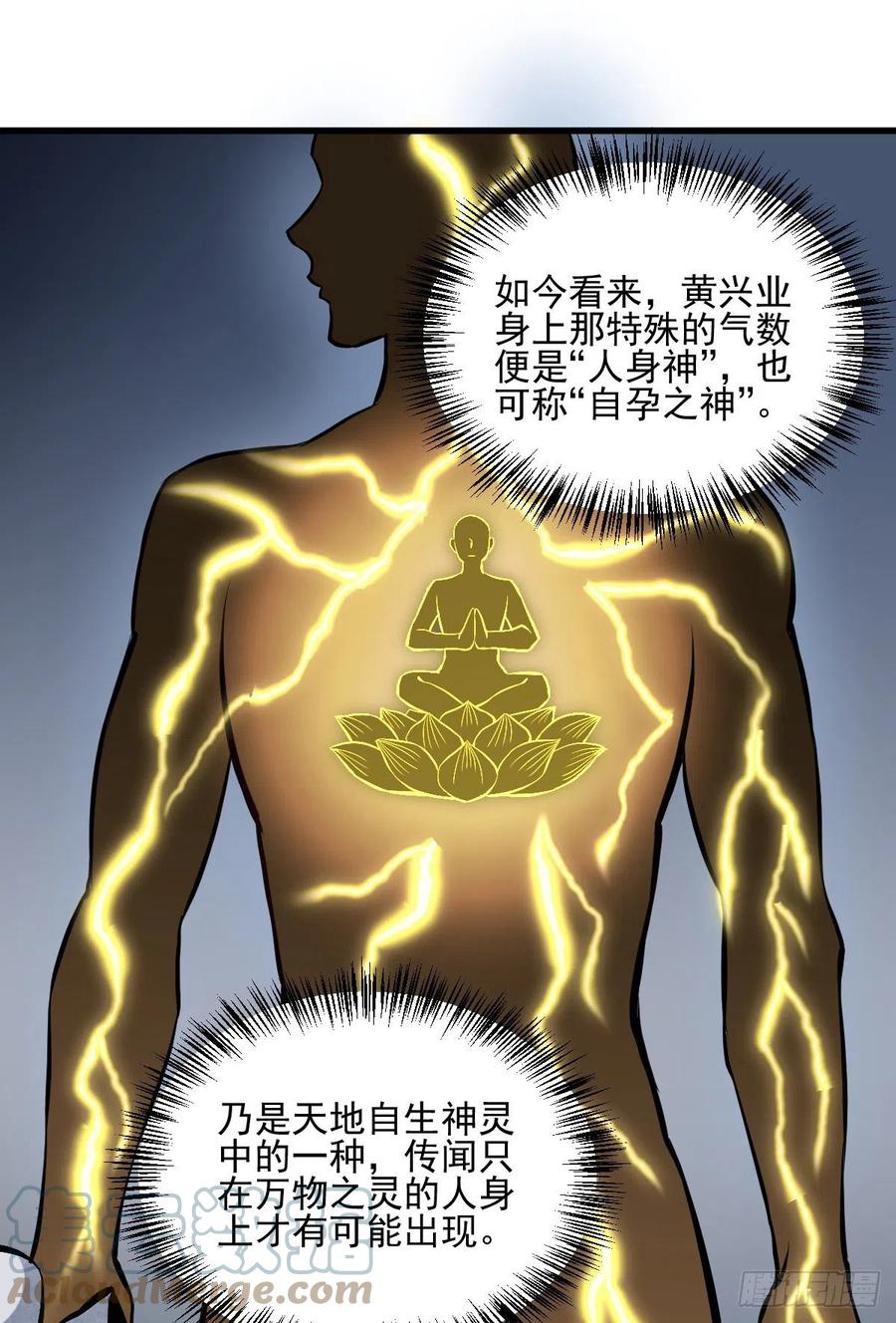 第103话30