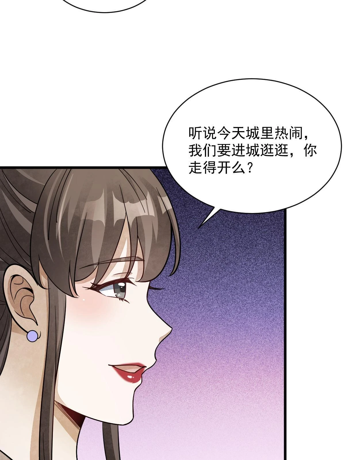 第192话55