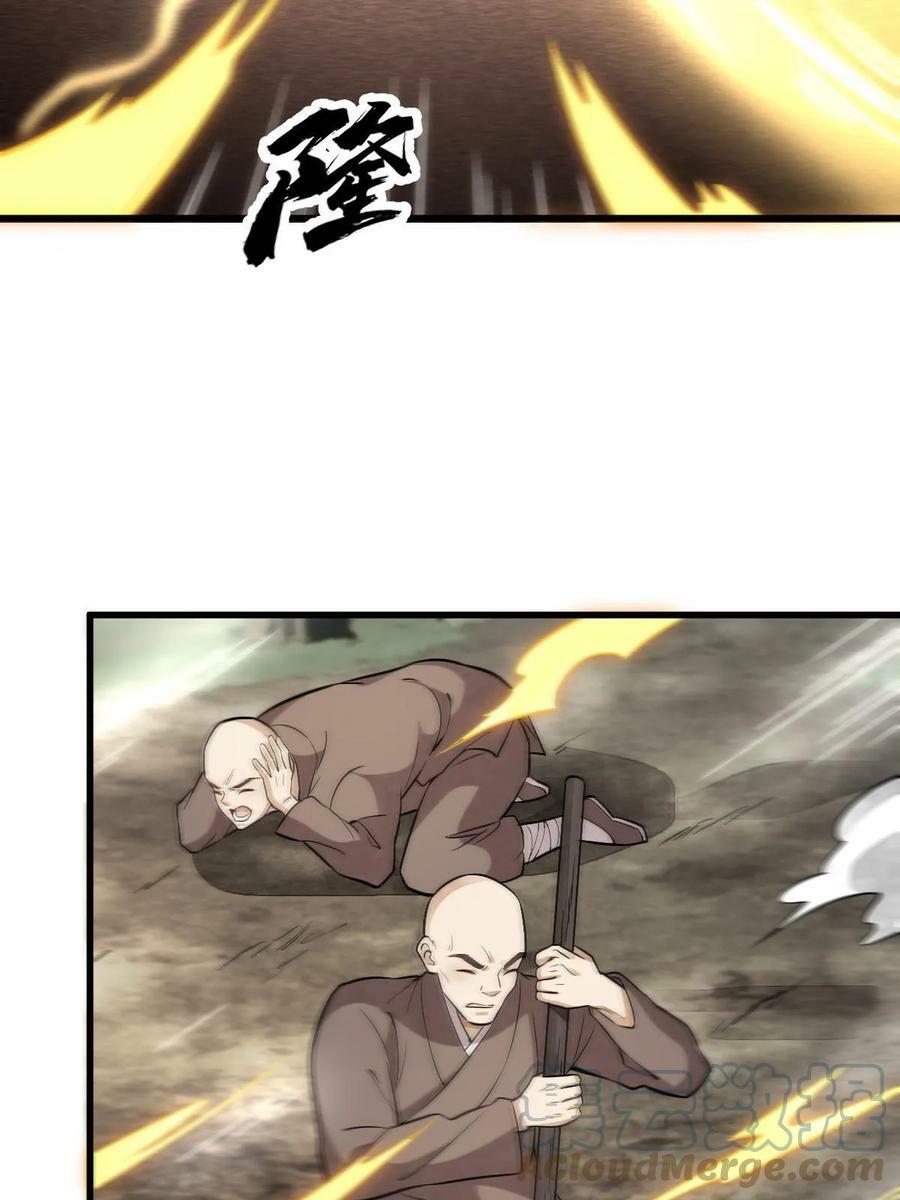 第200话60