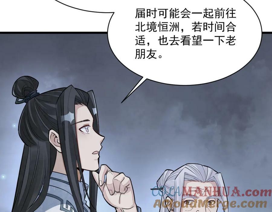 第226话52