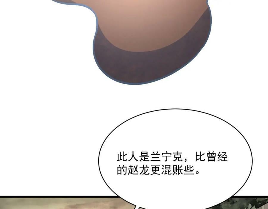 第204话78