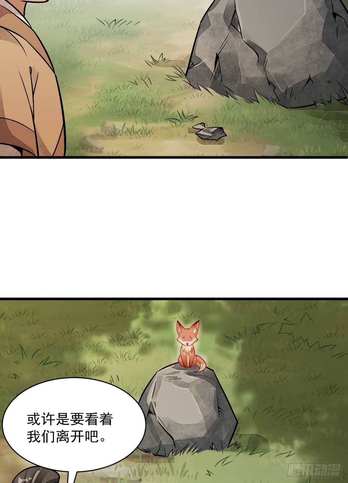 第23话47