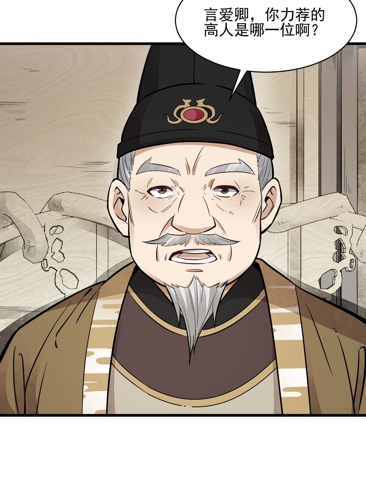 第135话41