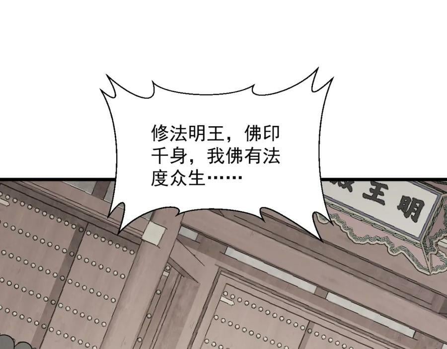 第217话91