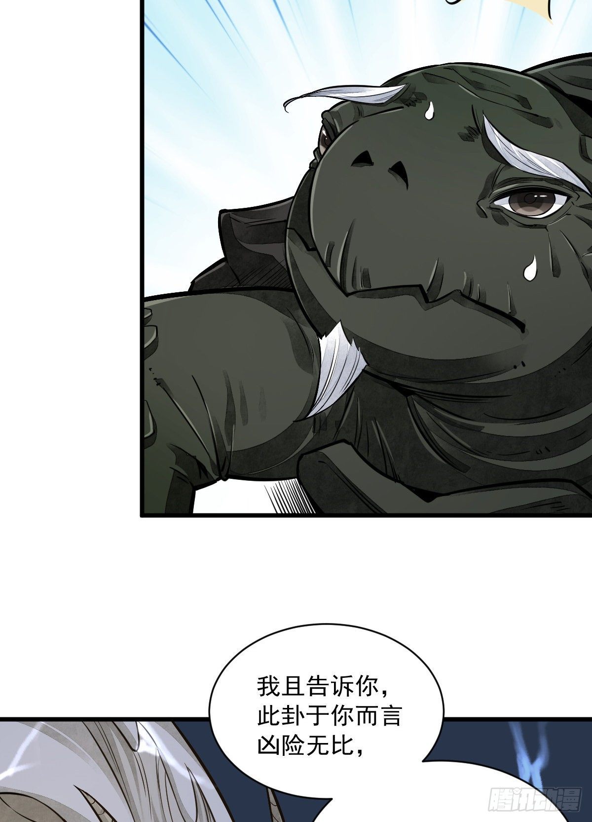 第46话16