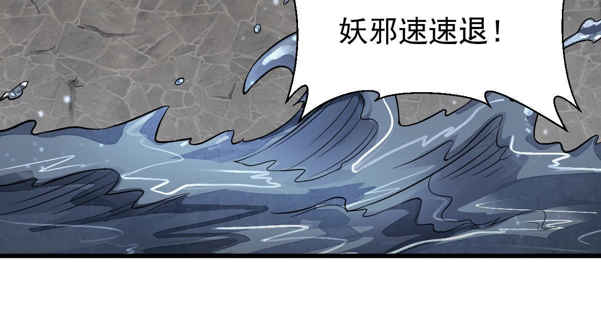 第180话36
