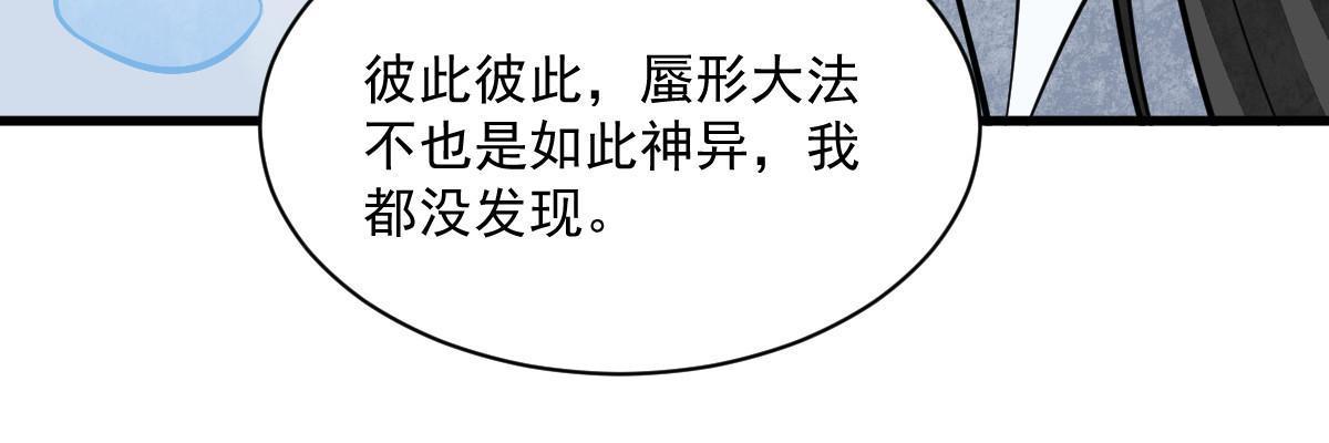 第189话48