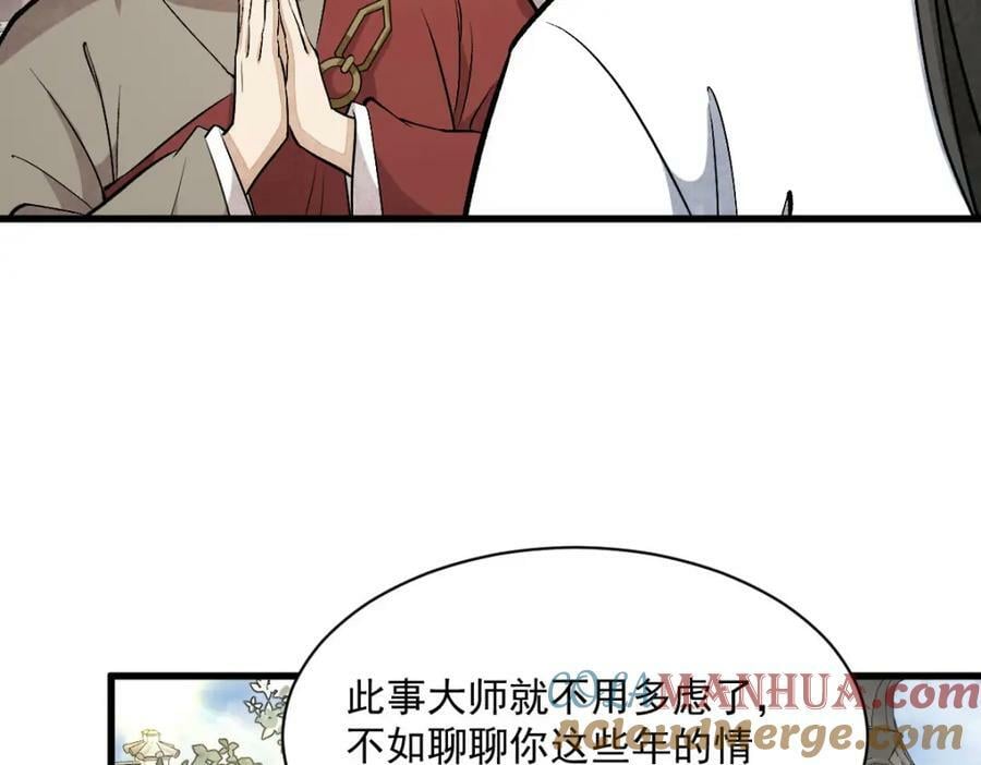第216话92