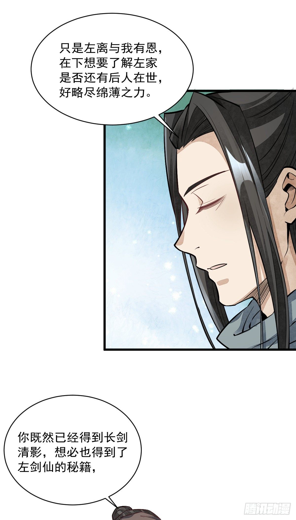 第56话6