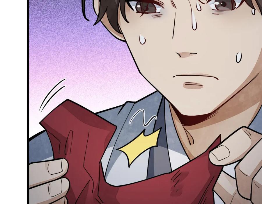 第240话99