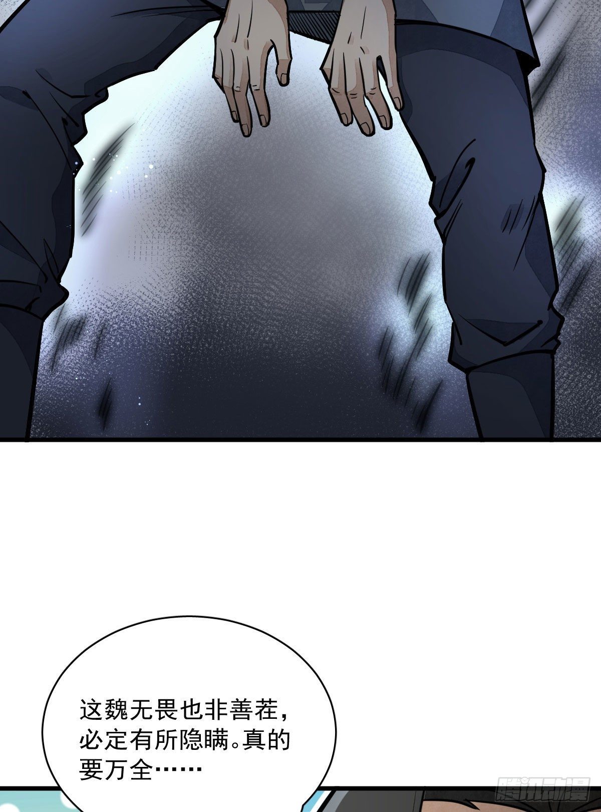 第26话21