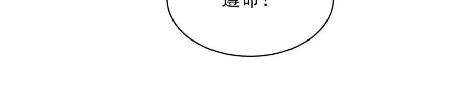 第219话141