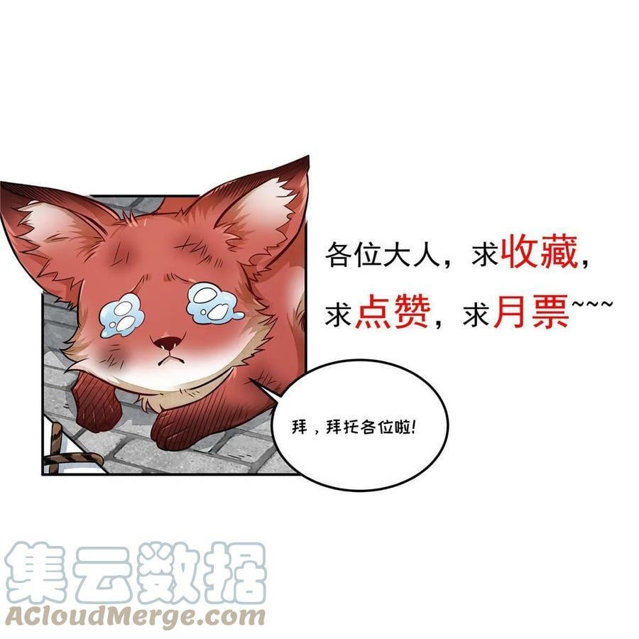 第200话63