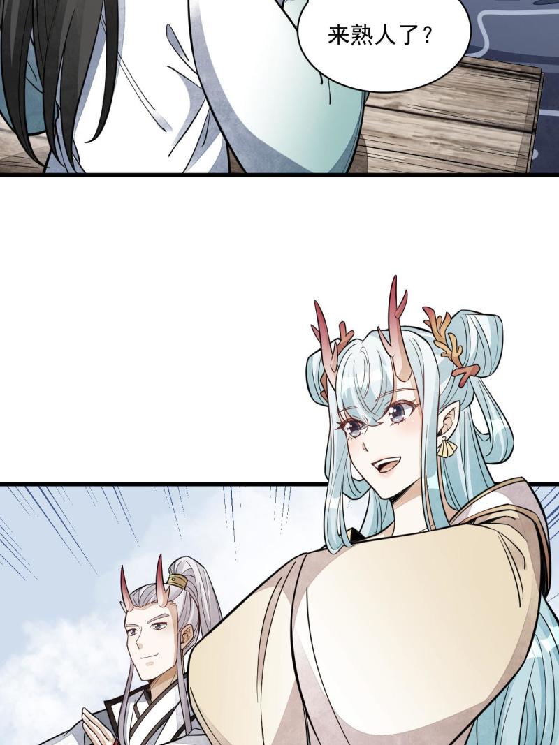 第146话26