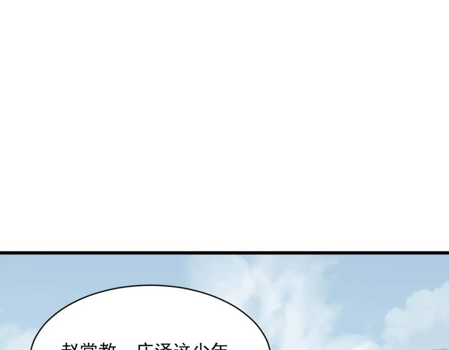 第297话41