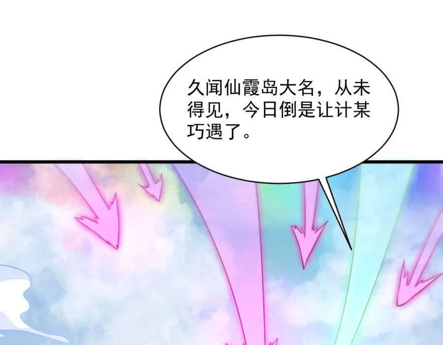 第243话107