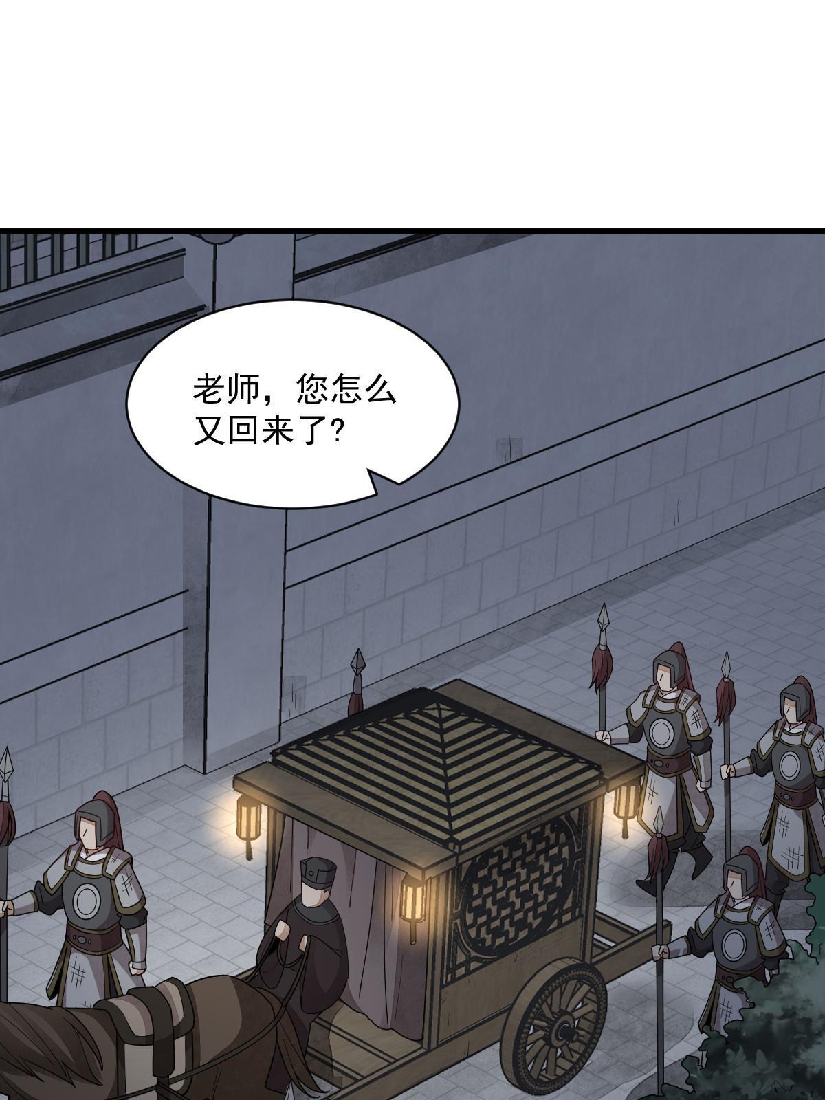 第151话2