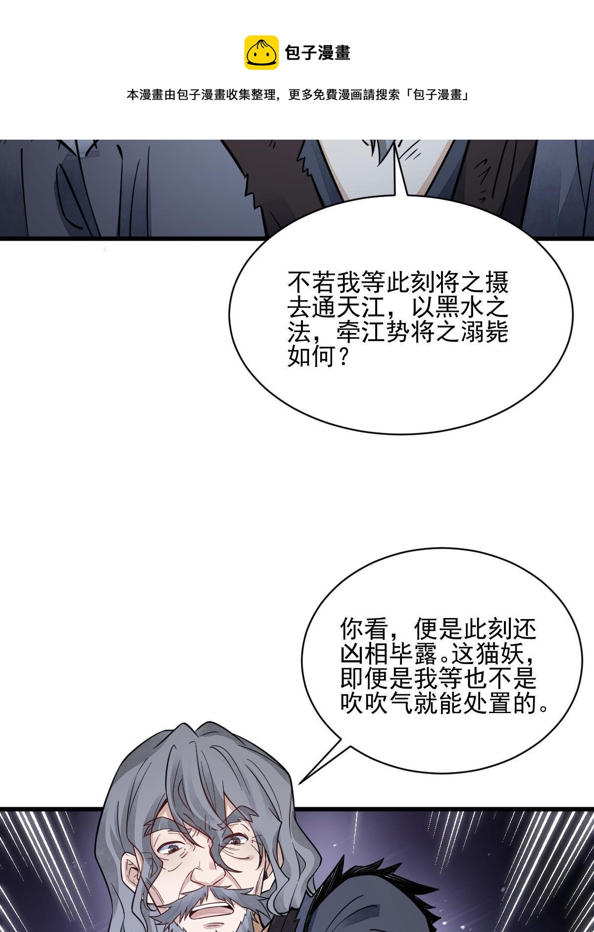 第134话8