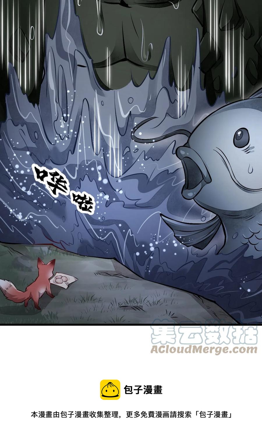 第118话48
