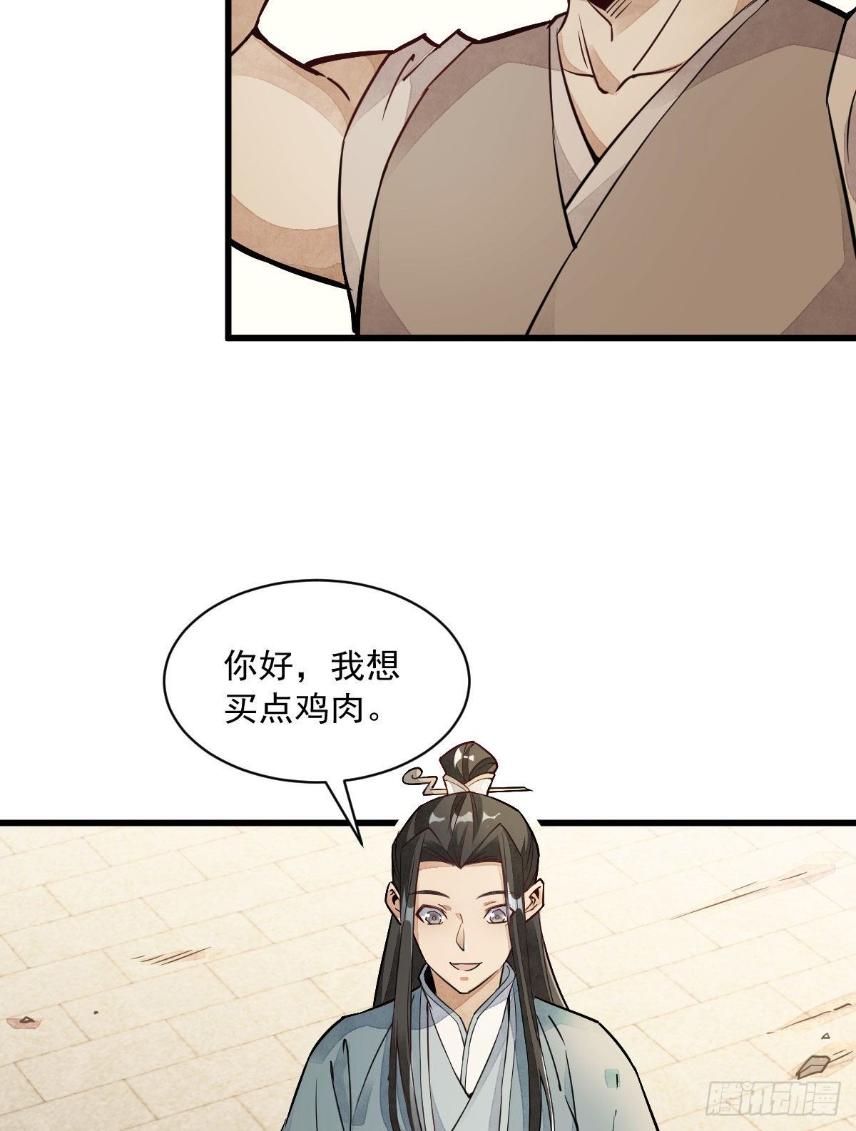 第22话3