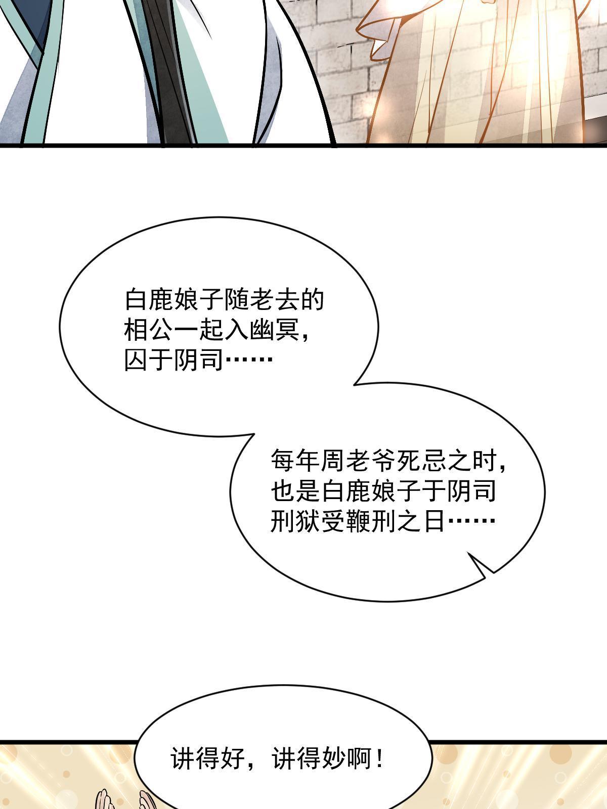 第141话47